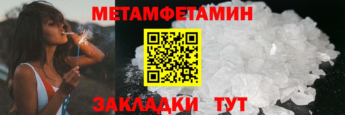 Amphetamine 98% Мелеуз