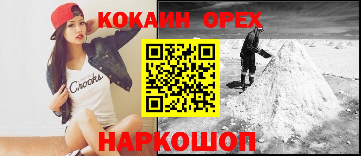 Кокаин Боливия Мелеуз