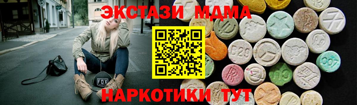 Экстази ешки Мелеуз