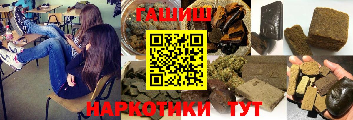 ГАШ VHQ Мелеуз