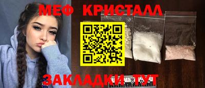 спиды Волжский