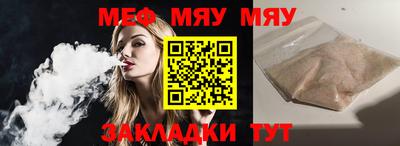 бошки Волгодонск