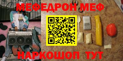 спиды Волжский