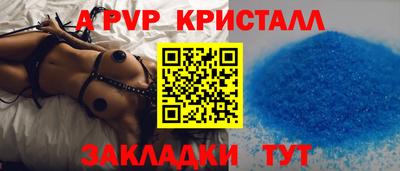 спиды Волжский