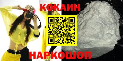 бошки Волгодонск