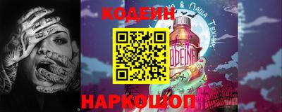 бошки Волгодонск