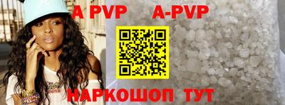 a pvp Волжск