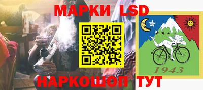 спиды Волжский