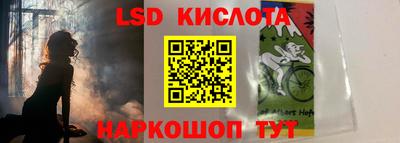 спиды Волжский