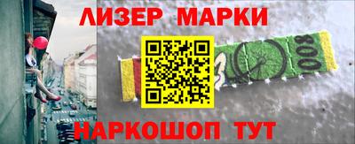 спиды Волжский