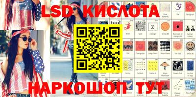 бошки Волгодонск