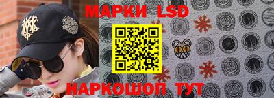 бошки Волгодонск