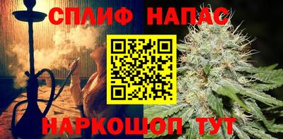 спиды Волжский