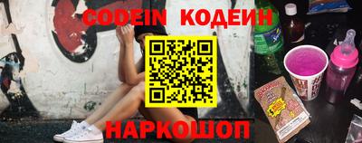 бошки Волгодонск