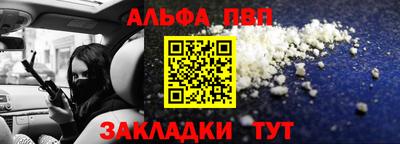бошки Волгодонск