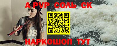 a pvp Волжск