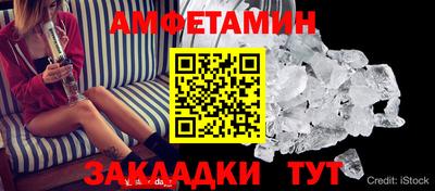 спиды Волжский