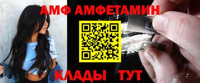 бошки Волгодонск