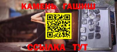 спиды Волжский