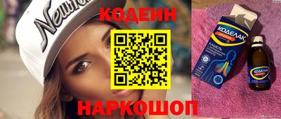 спиды Волжский