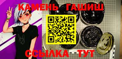 сатива Гатчина