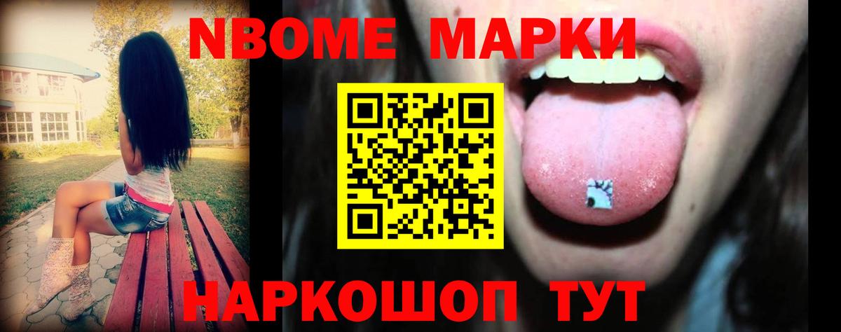 Cocaine Мелеуз