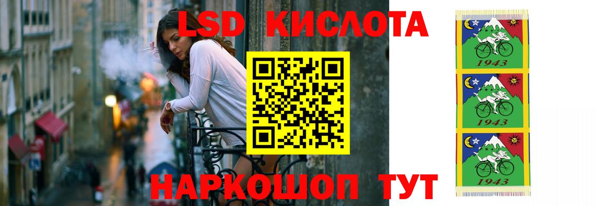 ЛСД экстази кислота  Вход с VPN  ЛСД экстази ecstasy  Лсд 25 экстази  Мелеуз 