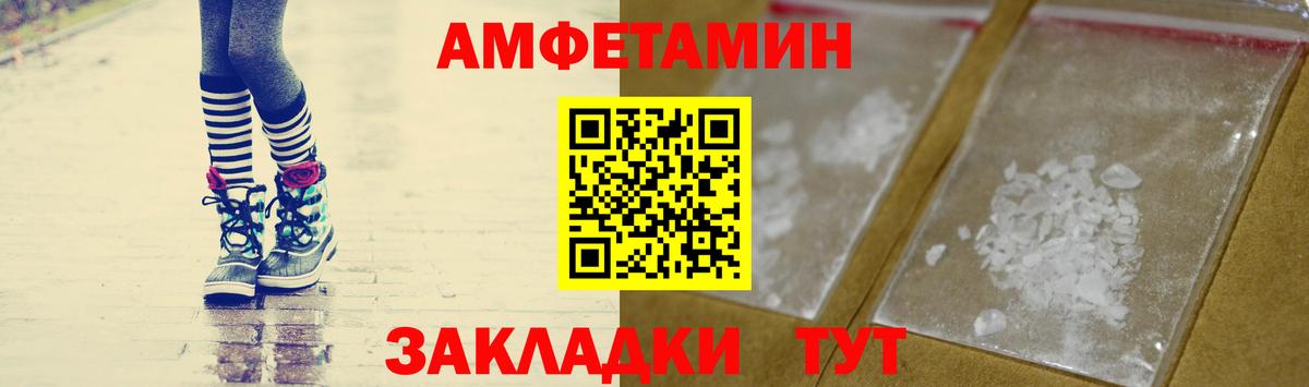 Первитин Декстрометамфетамин 99.9% Мелеуз