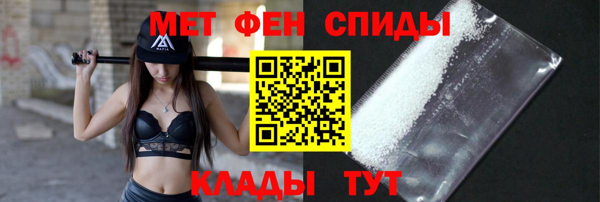 Мелеуз  Метамфетамин винт  Вход с VPN 