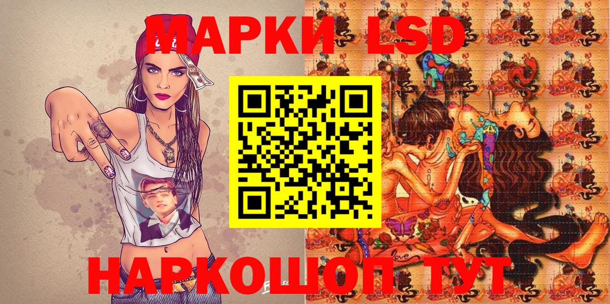 Мелеуз  Марки N-bome 1,8мг  Вход с VPN 