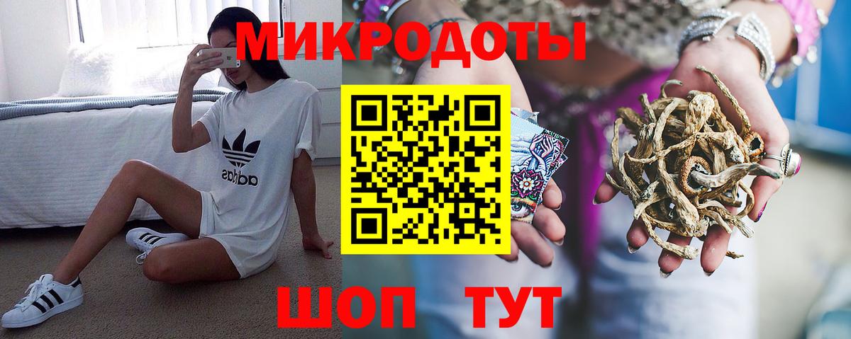 Галлюциногенные грибы мицелий  Вход с VPN  Мелеуз 