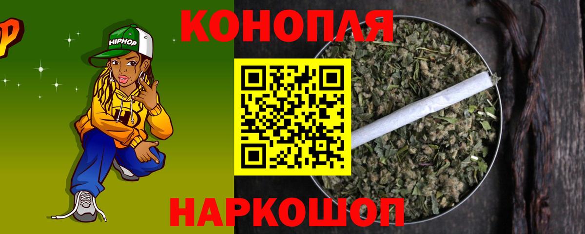 Бошки марихуана LSD WEED  Марихуана VHQ  МАРИХУАНА OG Kush  Вход с VPN  Мелеуз 