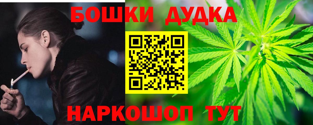 Канабис ГИДРОПОН Мелеуз